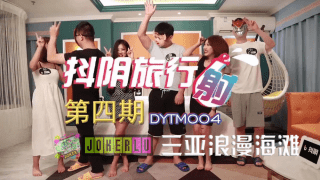 DYTM004 – Bãi biển lãng mạn