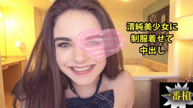 2338 – Nữ sinh với bộ đồng phục dễ thương