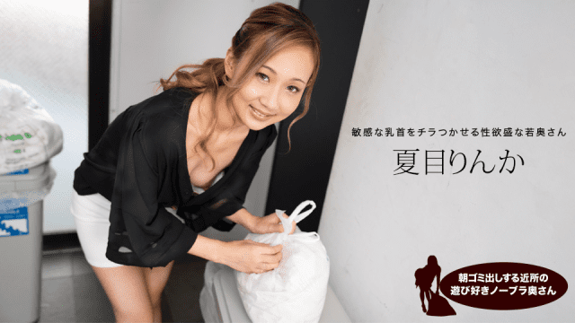 051624 Vụng trộm cùng người quen của vợ
