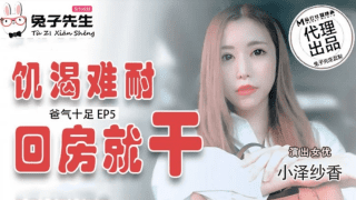 TZ033 – Bố đường tràn đầy năng lượng EP4