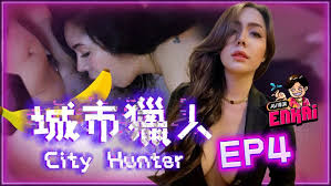 city hunter EP4 người mẫu thời trang gợi cảm phun khói ăn chim